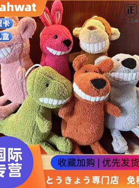 日本Wuahwat可爱露齿微笑小狮子大牙猪公仔恐龙娃娃礼物毛绒玩具