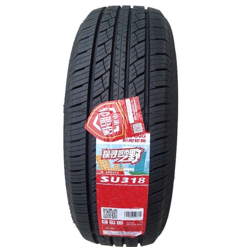 朝阳轮胎225/55R18 98V适配途胜森林人欧蓝德长安CS55傲虎2255518