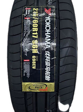 优科豪马横滨轮胎215/60R17 96H G98EV 适配日产逍客东风景逸X5