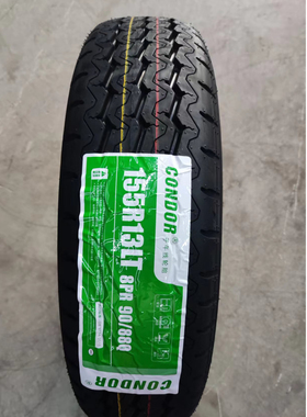 奥诺轮胎155R13LT 五菱之光/长安之星 东风小康 威力斯通 155r13