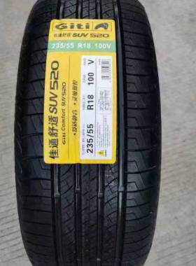 佳通轮胎235/55R18 适配哈弗H2比亚迪宋东南DX7瑞虎23555r18