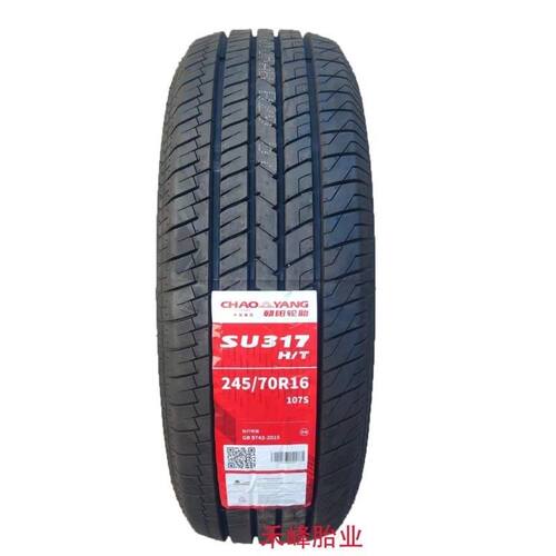 朝阳轮胎245/70R16 SU37 HT   大通T60原装配套轮胎2457016