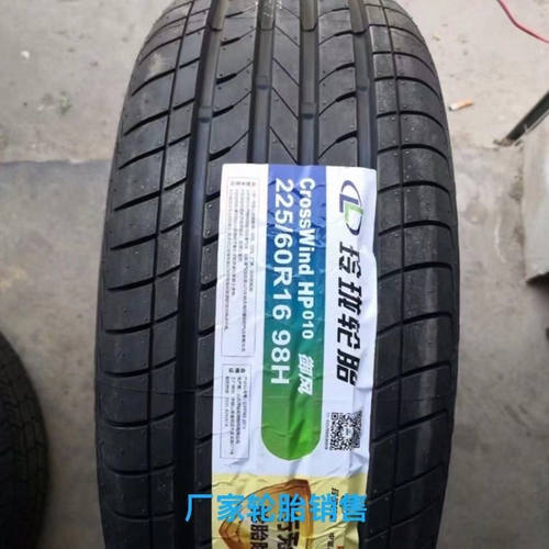 玲珑轮胎225/60R16 98H 适配别克GL8君越雪铁龙C5林荫大道2256016