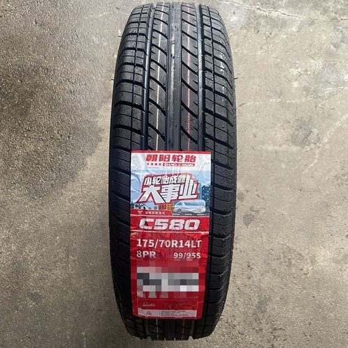 朝阳轮胎175/70R14LT加厚载重8PR五菱宏光荣光面包车全新
