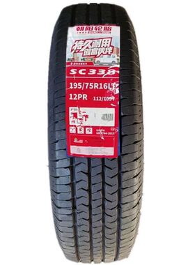 朝阳轮胎195/75R16LT 12PR加重载重大通依维柯全顺新世代19575r16