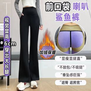 护膝提臀鲨鱼 外穿保暖裤 600克特厚绒前口袋微喇瑜伽裤 女高腰冬季