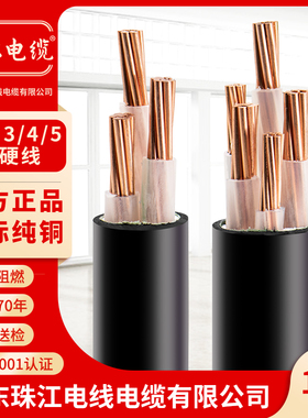 珠江电缆国标纯铜YJV2 3 4 5芯10 16 25 35平方工程户外电力电缆