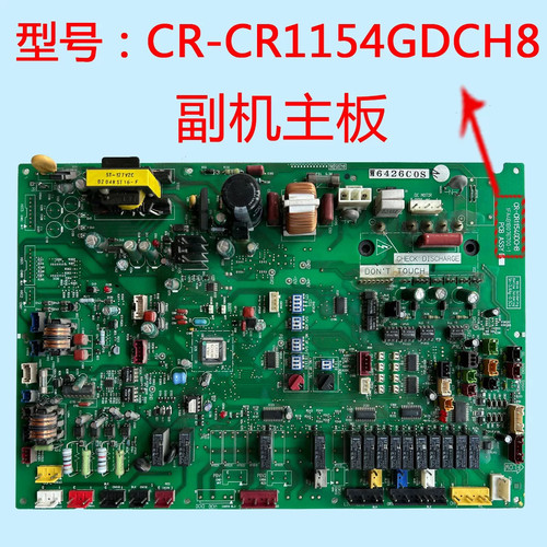 原装三洋中央空调室外机主板  CR-CR1154GDCH8 1FA4B1B076700-1