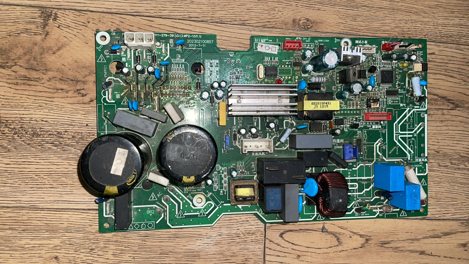 适用美的KFR-26W BP3-180(311-279-391).D.13.WP2-1 202302100857