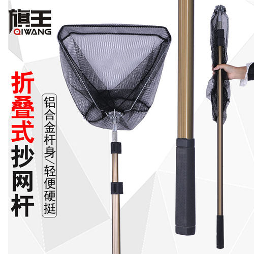 超轻抄网实心抄网头耐用结实