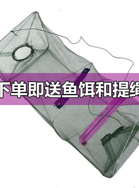 小虾笼捕虾网捕鱼笼小龙虾笼折叠虾网鱼笼虾篓渔网扑鱼网