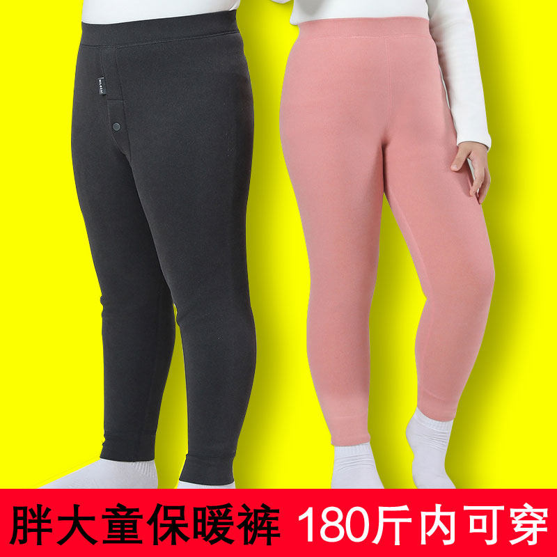胖童加绒加厚青少年初中学生保暖裤男童加肥加大内穿女童校服神器