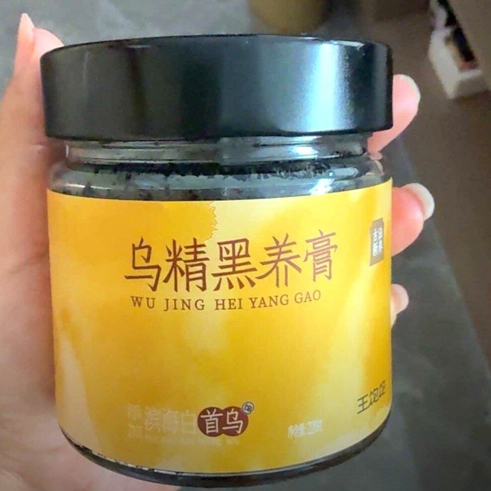 重磅新品【王饱饱】乌精黑养膏古法新养黑芝麻桑葚五黑食补内调st