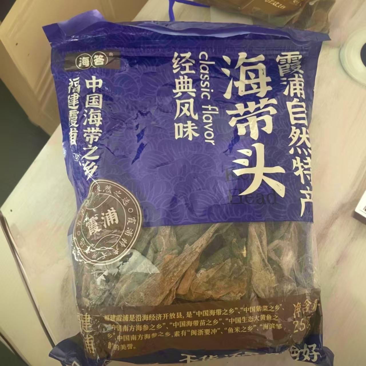 海答源头福建特产霞浦海带头特级日晒干货袋装海带丝美味解馋健康