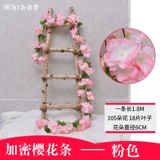Sakura Fake Flower Vine Bar Свадебная цветочная моделирование перил украшения