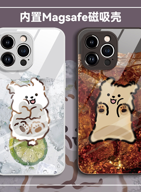 夏日冰饮线条小狗iPhone小米15苹果16情侣17promax磁吸mate80华为pura90手机壳vivoiqoo荣耀oppo新款小众好看
