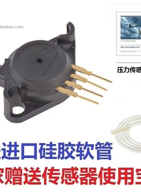 MPX2202AP 绝对压力传感器 气压 液压 全新原装 直发 直发