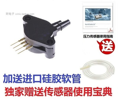 MPX12GPMPX10GP全新现货传感器