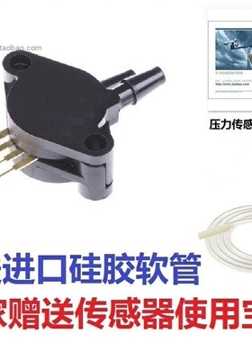 MPX53DP MPX53D 原装  直发 压力 传感器 正品 原装