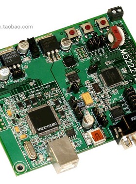 M52233DEMO MCF52233 开发板评估板  正品原装 全新 进口