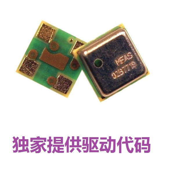 数字高度计内置24位ADC全新