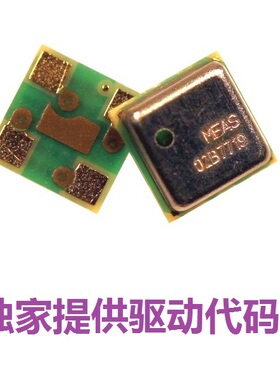 MS5637-02BA03 超小型 数字高度计 内置24位ADC 全新原装