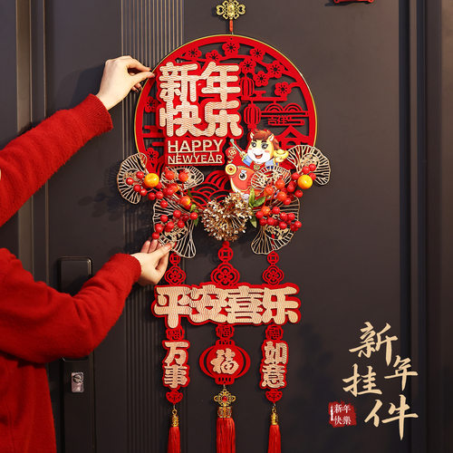 2026新年装饰挂件马年门挂福字入户大门喜庆挂饰过年布置仪式用品