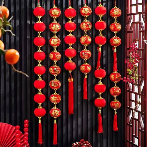 植绒灯笼串新年春节挂件装饰小灯笼挂饰室内场景布置红灯笼挂件