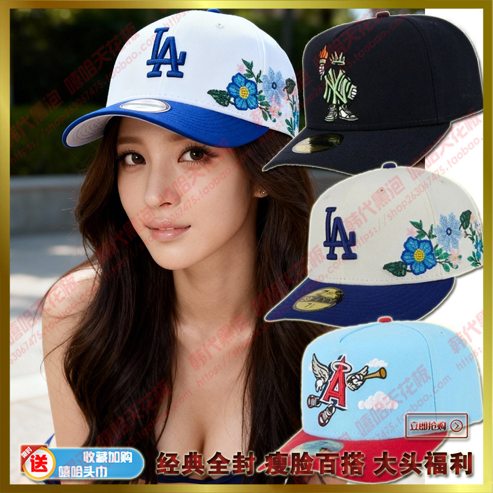 不可调节鸭舌帽弯沿棒球帽NY后封口帽子LA男女出游嘻哈韩版卷边帽