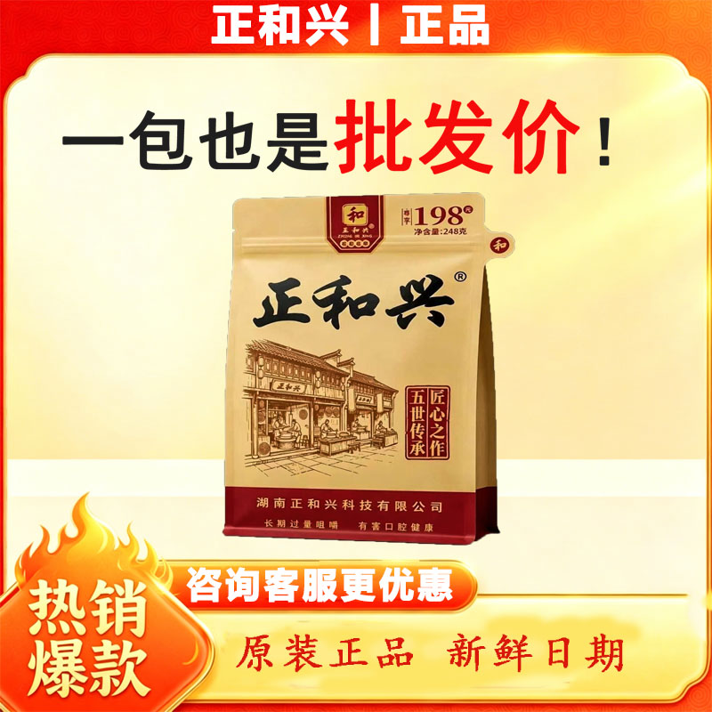 大工匠正和兴槟榔198果新果上市图片