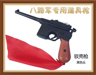 影视表演道具毛瑟盒子手枪枪套三八大盖步枪驳壳枪汉奸特务斜挎枪