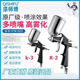 小型k3喷枪r2喷漆枪气动 皮衣皮革修补皮具上色汽车家具0.5口径