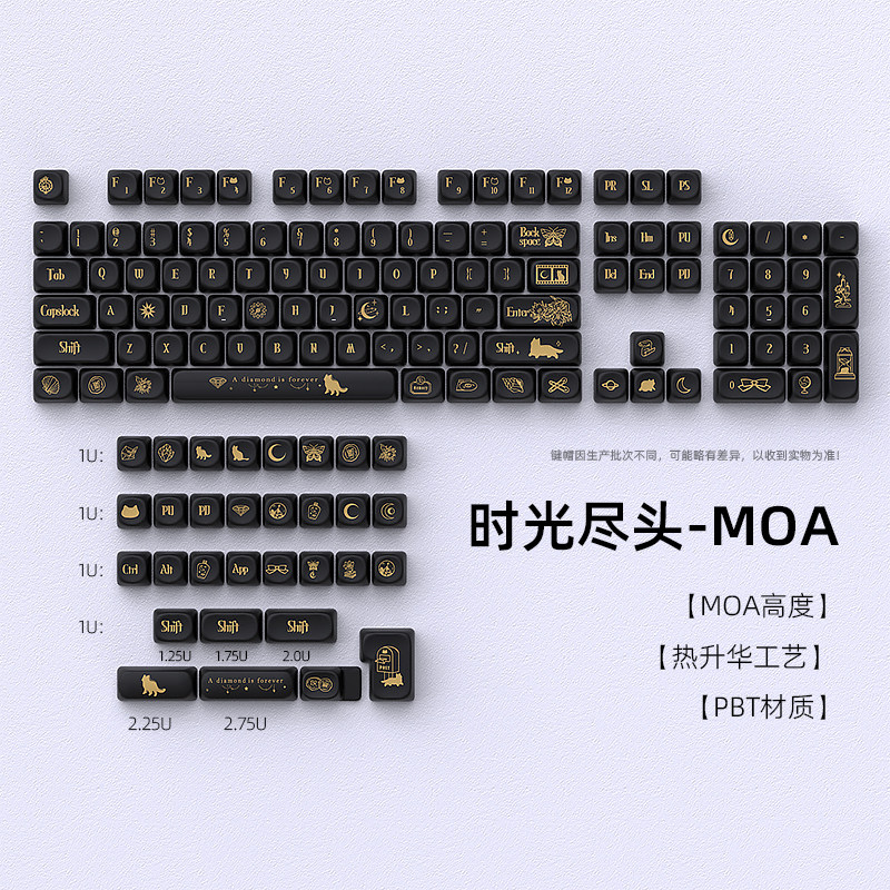 黑吉蛇MOA热升华PBT键帽图片