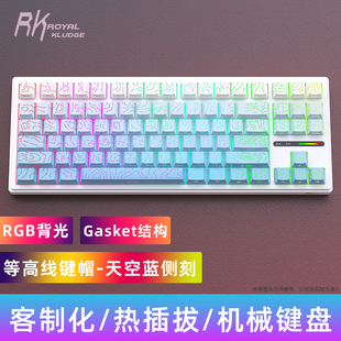 RK R87机械键盘RGB等高线4.0蓝牙2.4G无线有线三模GASKET游戏电竞