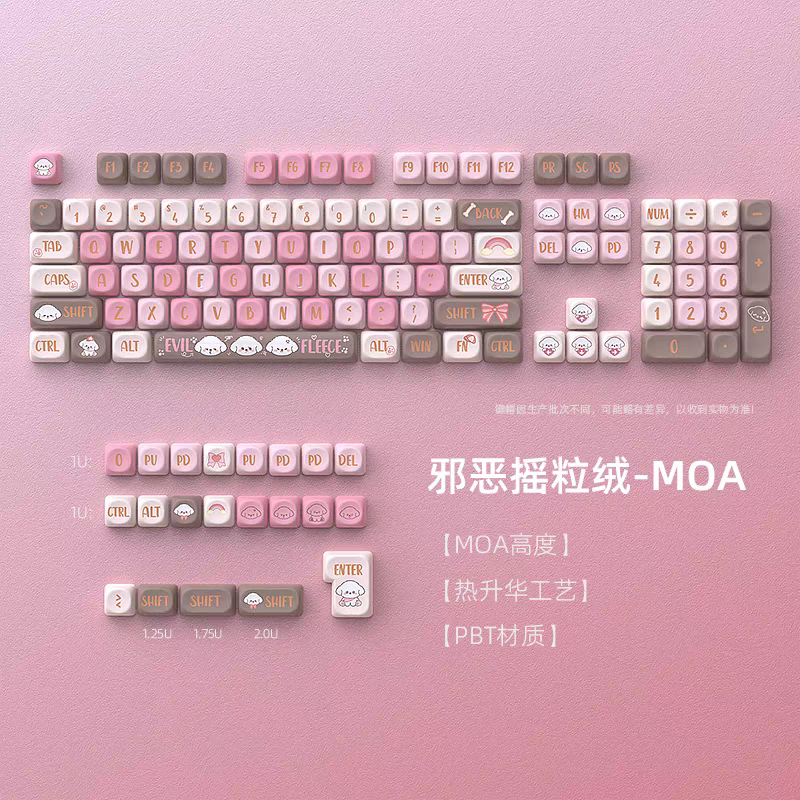 百合垂耳兔MOA热升华131键帽