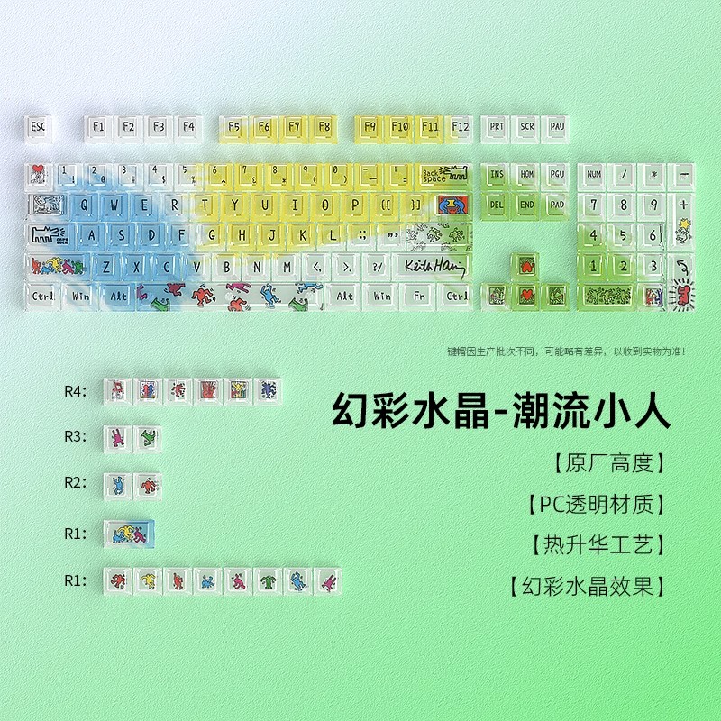 黑吉蛇潮流小人键帽热升华PBT