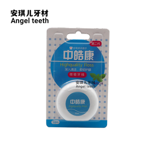 牙科口腔材料中皓康牙线 剔牙线小竹牙线 蜡质处理不伤牙龈50米