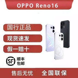 OPPO Reno16实况神机手机 2亿像素6.32英寸