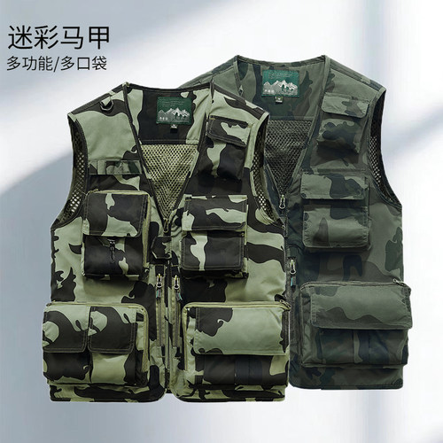 多口袋户外迷彩马甲工作服定制logo摄影记者工装背心登山钓鱼马夹