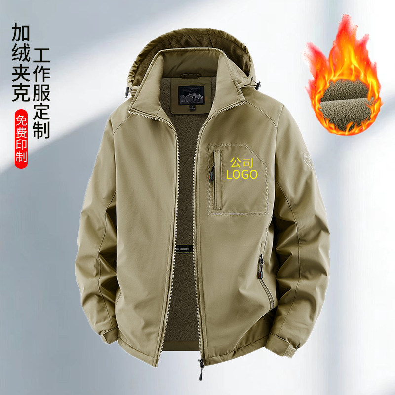 秋冬季连帽夹克外套男加绒加厚工作服定制印字logo摇粒绒保暖棉衣