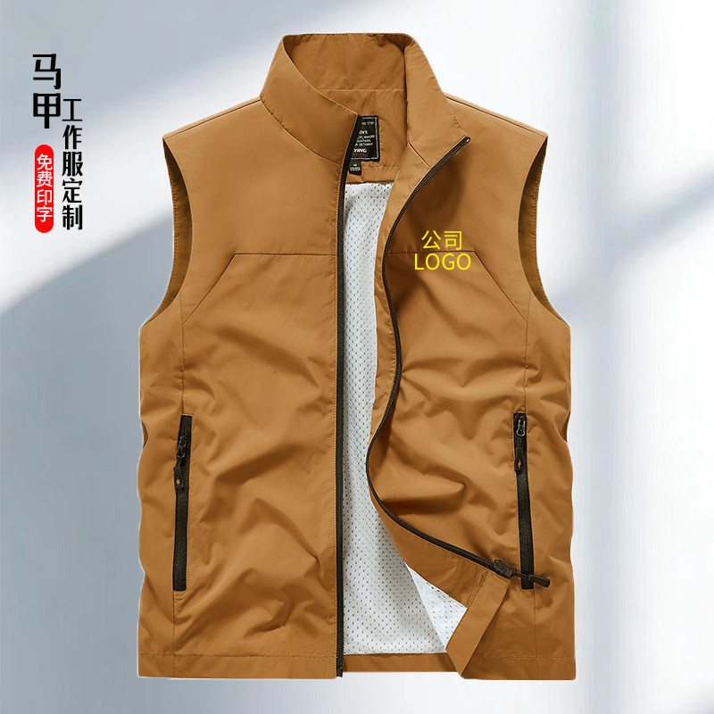 马甲背心定制印字logo休闲立领坎肩无袖外套工装户外摄影钓鱼马夹图片