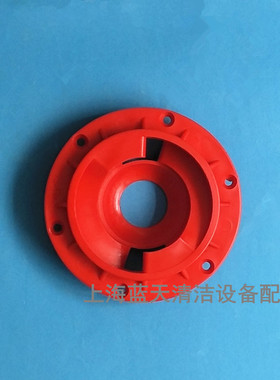 R50B洗地机刷盘卡扣GT50/GT55红色卡扣 固定器配件洗地机配件