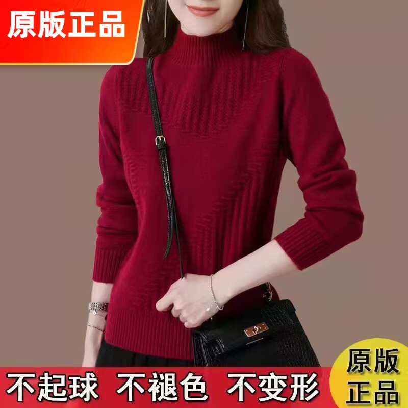 原版正品新年红色毛衣女2024春节图片