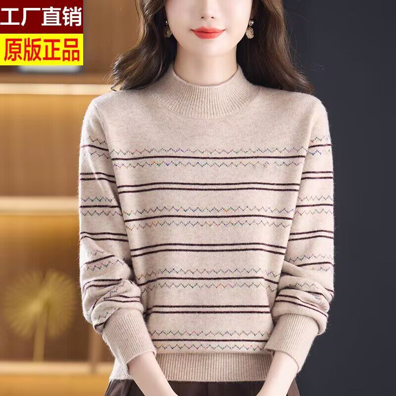 原版正品半高领彩点条纹提花毛衣女秋冬温柔风时尚软糯针织打底衫
