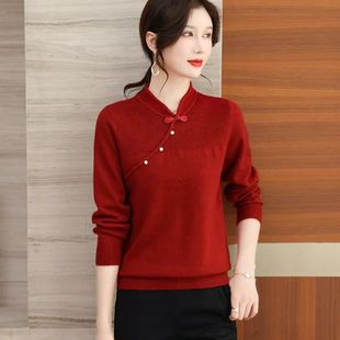 中国风红色本命年立领盘扣针织衫女2025秋冬新年洋气外穿毛衣上衣
