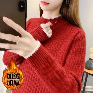 加绒加厚半高领撞色毛衣女羊毛衫秋冬洋气宽松保暖针织打底衫上衣