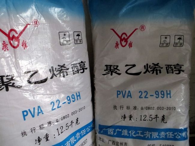 广维聚乙烯醇速溶胶丝建筑胶水原材料胶丝PVA2299H棉絮状