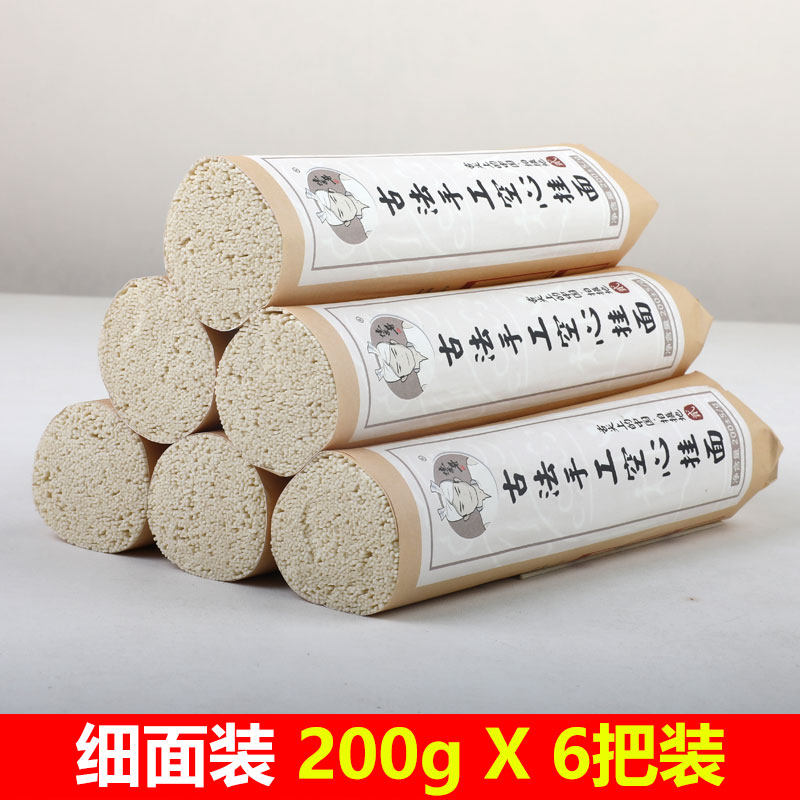 手工挂面农家空心舌尖美食200g