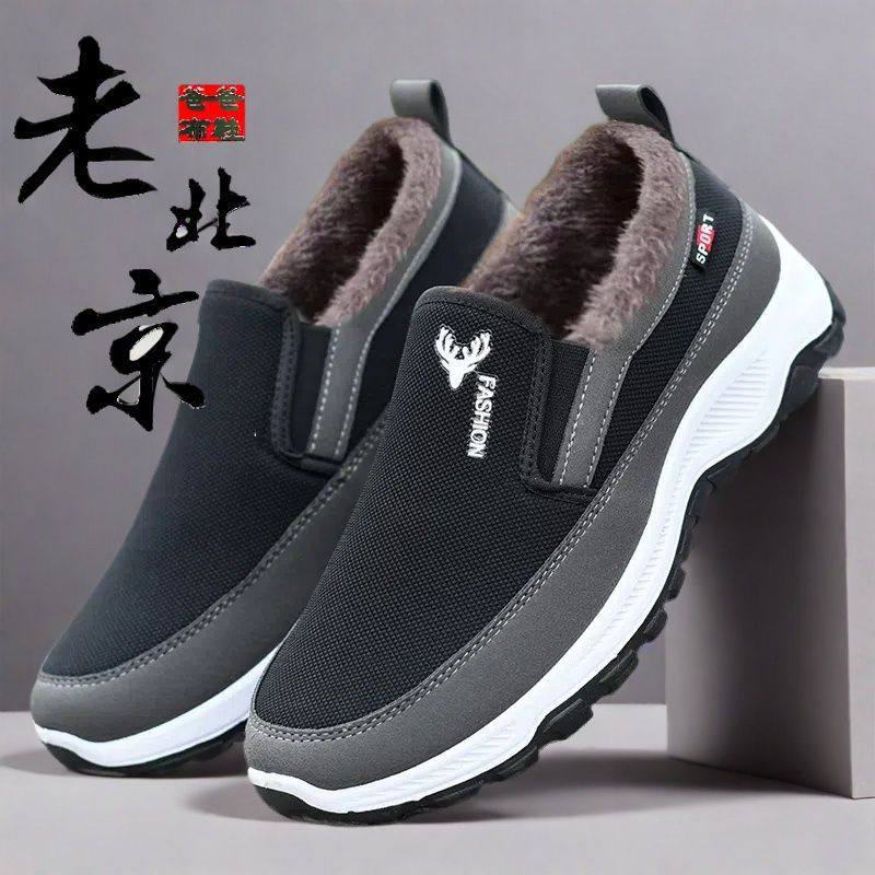 2025男鞋冬季男士棉鞋一脚蹬老北京加绒加厚男款棉靴中老年工作鞋,流行男鞋,棉鞋,淘宝优惠券,粉丝福利购,淘宝优惠卷