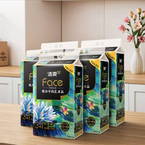 洁柔纸巾油画抽纸家用4层80抽卫生纸擦手纸加厚餐巾纸面巾纸纸抽